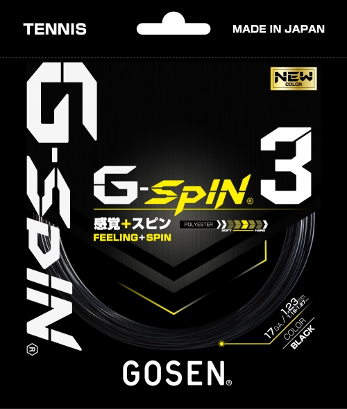 G-SPIN3 17GA