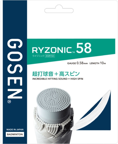 RYZONIC 58