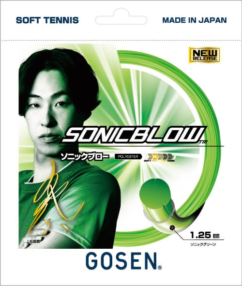 SONICBLOW / ˥å֥