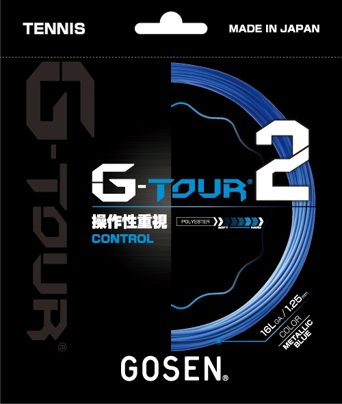 G-TOUR2
16LGA