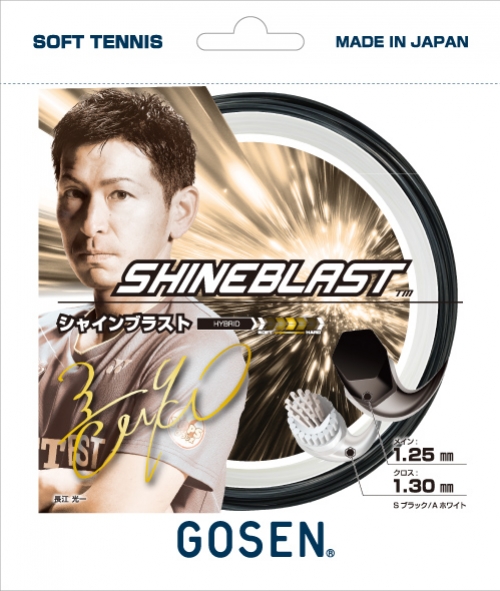 SHINEBLAST / ���㥤��֥饹��