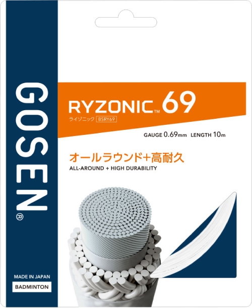 GOSEN ゴーセン　バトミントン　ガット　10個セット RYZONIC series | ガット | バドミントン| 株式会社ゴーセン
