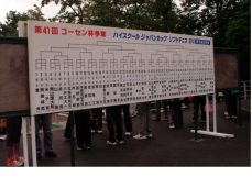 2012ϥ른ѥ󥫥åץեȥƥ˥ͽ꡼Ϥޤޤ