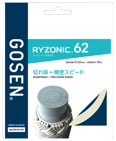 RYZONIC（ライゾニック） | GOSEN